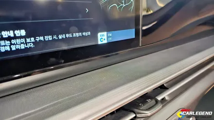 그랜저 gn7 엠비언트 라이트 비노출 순정타입 은은한 led 실내 튜닝 시공 / 용인,동탄,수원