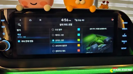 쏘나타dn8 엠비언트 확실한 비노출 시공 실내 튜닝 용품 순정처럼 / 용인,동탄,수원