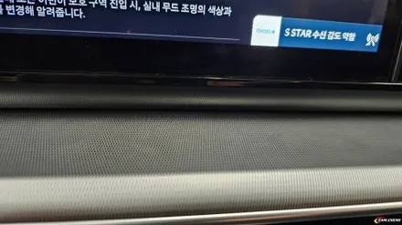 그랜저 gn7 엠비언트 순정 없을때 꼭 비노출 시공하세요 / 용인,동탄,수원
