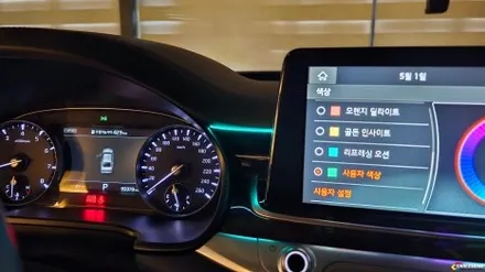 k9 엠비언트 순정 연동 시공 자체 개발 스피커까지 최고의 실내 튜닝 / 용인,동탄,수원