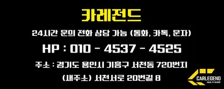 QM3 아늑한 분위기를 위해서 엠비언트 라이트~! / 용인,동탄,수원