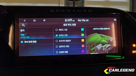 팰리세이드 엠비언트 자동차 실내 튜닝 차량 실내등 무드등 시공 가격 / 용인,동탄,수원