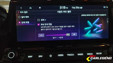 셀토스 엠비언트 무드등 튜닝 비노출 타입으로 외부 노출없이 시공 / 용인,동탄,수원