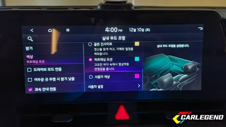 스포티지 nq5 엠비언트 깔끔한 매립형 시공 실내 분위기를 완성하는 선명한 라인 / 용인,동탄,수원