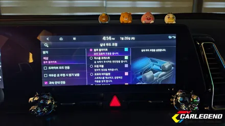 스포티지 nq5 엠비언트 순정 연동 무빙 라이트 시공 특별한 실내 튜닝 / 용인,동탄,수원