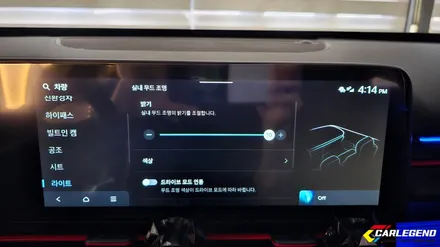 코나 엠비언트 라이트 신형 디올뉴코나 sx2 실내 튜닝 조명 / 용인,동탄,수원