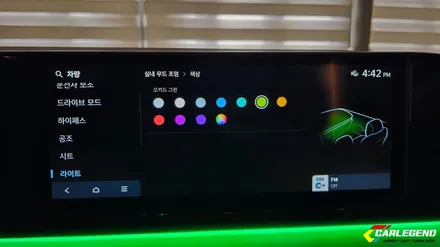 그랜저 gn7 엠비언트 라이트 비노출 순정타입 은은한 led 실내 튜닝 시공 / 용인,동탄,수원