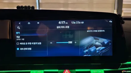 아반떼 cn7 엠비언트 독보적인 조명 튜닝 순정 이상의 분위기 / 용인,동탄,수원