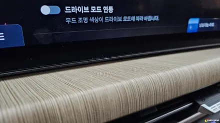 쏘나타 디엣지 엠비언트 순정 없어도 전체 비노출 시공 기술력의 차이 / 용인,동탄,수원