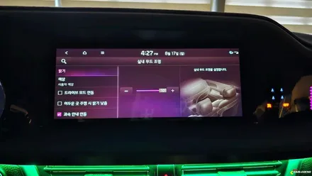 모하비 더마스터 엠비언트 전용 자재로 특별하게 국내 유일 간접조명 어떠세요 / 용인,동탄,수원