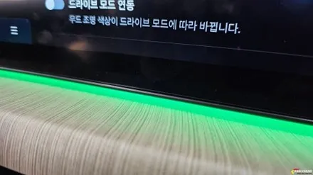 쏘나타 디엣지 엠비언트 전체 비노출 시공 가능 확장 라인 추가 작업 순정연동 / 용인,동탄,수원