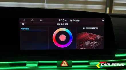 아반떼 cn7 엠비언트 라이트 무드등 튜닝 천안 안양 / 용인,동탄,수원