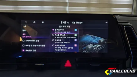 스포티지 nq5 엠비언트 라이트 시공 깔끔한 매립 디자인 순정 연동 제대로된 실내 무드등! / 용인,동탄,수원