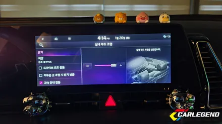 스포티지 nq5 엠비언트 순정 연동 무빙 라이트 시공 특별한 실내 튜닝 / 용인,동탄,수원