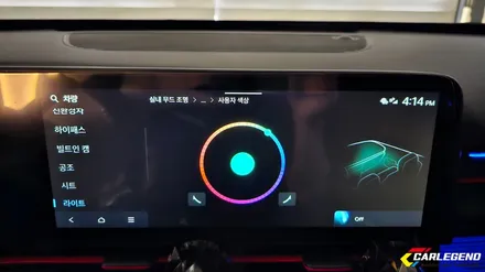 코나 엠비언트 라이트 신형 디올뉴코나 sx2 실내 튜닝 조명 / 용인,동탄,수원