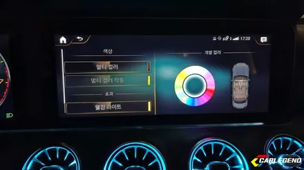 벤츠 e클래스 송풍구 엠비언트 w213 e350 실내튜닝 / 용인,동탄,수원