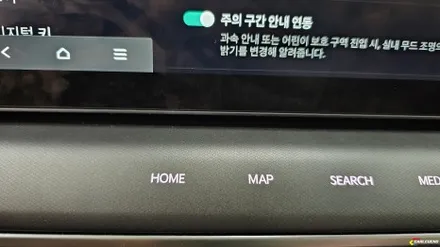 용인,동탄,수원 / 전국최초 비노출 시공 순정 연동 엠비언트 / 기아 / EV9