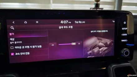 쏘렌토 mq4 엠비언트 튜닝 순정 연동 깔끔한 시공 기술 / 용인,동탄,수원