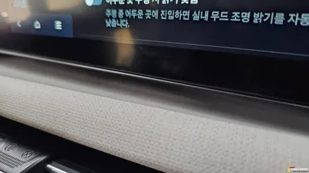투싼 엠비언트 전체 비노출 시공 가능합니다 아우라가 느껴지는 실내 튜닝 / 용인,동탄,수원