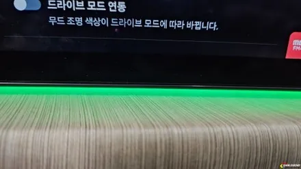 쏘나타 디엣지 엠비언트 전체 비노출 시공 가능 확장 라인 추가 작업 순정연동 / 용인,동탄,수원