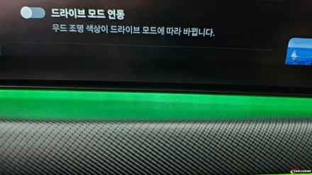 쏘나타 디엣지 엠비언트 전체 비노출 시공 가능한 곳 품격 있는 실내 튜닝 / 용인,동탄,수원