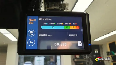 동탄 에서 블랙박스 설치는 합리적인 비용으로 하세요 / 용인,동탄,수원