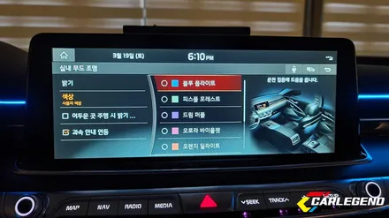 더 K9 엠비언트 라이트 확실한 광량 순정 연동까지!! / 용인,동탄,수원