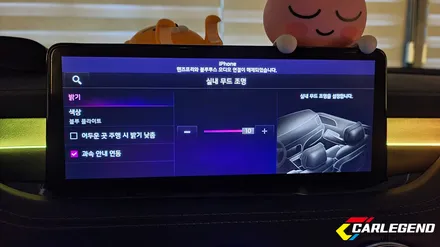 스팅어 엠비언트 끝장판 벤풍구 까지 추가되서 새로운 차량으로 탄생 / 용인,동탄,수원