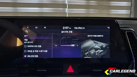 스포티지 nq5 엠비언트 라이트 시공 깔끔한 매립 디자인 순정 연동 제대로된 실내 무드등! / 용인,동탄,수원