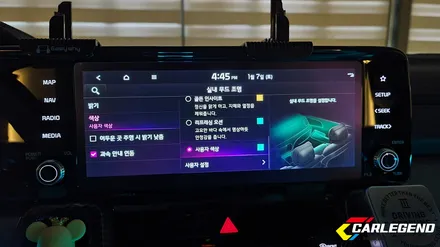 쏘렌토 엠비언트 시공 mq4 실내 튜닝 비노출과 간접조명 수제몰딩의 조화로 화사하게 완성 / 용인,동탄,수원