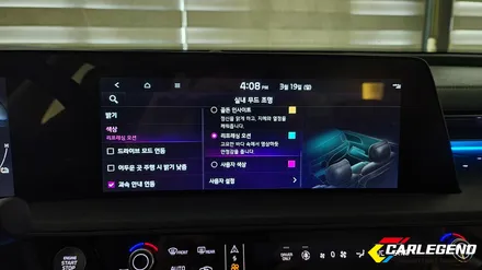 k8 엠비언트 라이트 시공 순정 연동 깔끔한 매립 방식으로 꾸며볼게요! / 용인,동탄,수원