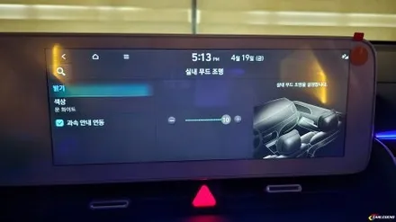 아이오닉5 엠비언트 간접 직접 조명 타입 선택 시공 가능 취향 맞춤 튜닝 / 용인,동탄,수원