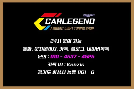 싼타페TM 엠비언트 아늑한 분위기 연출~! / 용인,동탄,수원