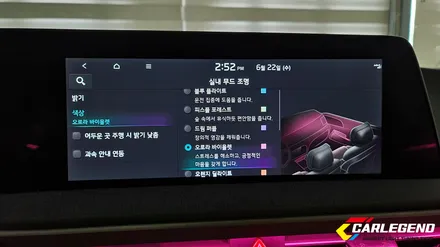 ev6 엠비언트 튜닝 유일한 간접 무드등 수제몰딩 으로 순정 그 이상의 효과 / 용인,동탄,수원