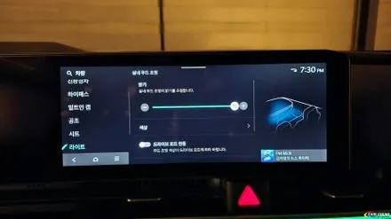 카니발 엠비언트 시공 신형 페리 실내 튜닝 순정 그 이상 꼭 비노출로 / 용인,동탄,수원