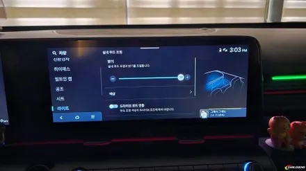 코나 엠비언트 부족한 순정 대신 깔끔하고 선명한 조명 연출 특별한 노하우로 시공 / 용인,동탄,수원