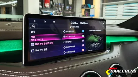 스팅어 마이스터 엠비언트 비노출 전국최초시공! / 용인,동탄,수원