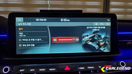 더 K9 엠비언트 라이트 확실한 광량 순정 연동까지!! / 용인,동탄,수원