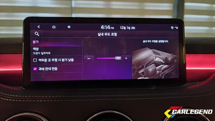 스팅어 엠비언트 라이트 시공 간접 조명 유일한 시공 방식 처음부터 확실한 실내 튜닝의 정석 / 용인,동탄,수원