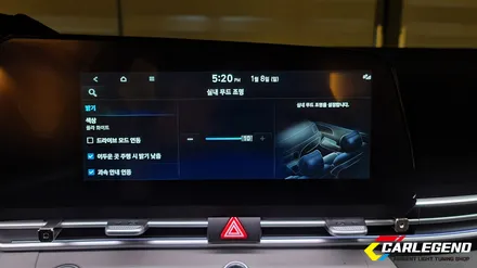 아반떼 엠비언트 라이트 무드등 실내 수제몰딩 튜닝 용품 가격 상담 / 용인,동탄,수원