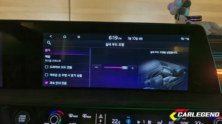 k8 엠비언트 내부 실내 튜닝 용품 시공 글로우모션 무빙 led 가성비 / 용인,동탄,수원