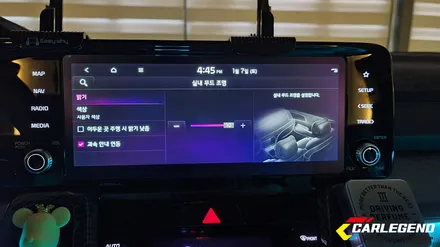 쏘렌토 엠비언트 시공 mq4 실내 튜닝 비노출과 간접조명 수제몰딩의 조화로 화사하게 완성 / 용인,동탄,수원