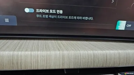 쏘나타 디엣지 엠비언트 라이트 순정 없어도 시공 가능 고급 튜닝 / 용인,동탄,수원