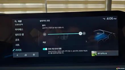 k5 엠비언트 신형 페이스리프트 순정 연동 실내 튜닝 / 용인,동탄,수원