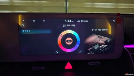 아이오닉5 엠비언트 간접 직접 조명 타입 선택 시공 가능 취향 맞춤 튜닝 / 용인,동탄,수원