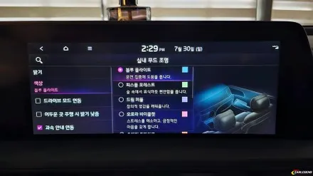 용인,동탄,수원 / 엠비언트 / 기아 / K8