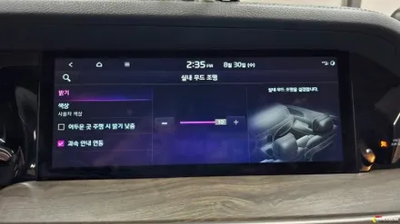 용인,동탄,수원 / 엠비언트 비노출 수제몰딩 순정연동까지 / 기아 / 모하비 더 마스터
