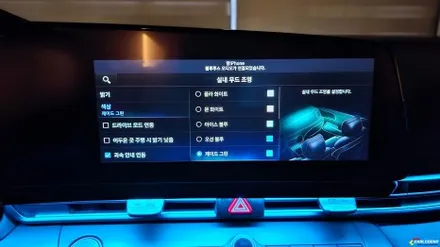 용인,동탄,수원 / 실내 수제몰딩 엠비언트 / 현대 / 아반떼 (CN7)