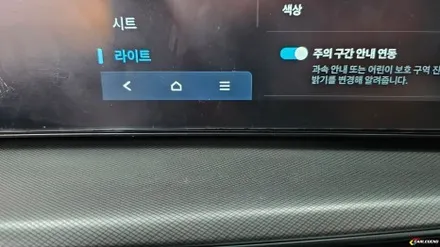 싼타페 MX5 엠비언트 디올뉴싼타페 순정 없을때 시공하는 법 / 용인,동탄,수원