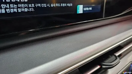 그랜저 gn7 엠비언트 무조건 해야 됩니다 택시 필수 / 용인,동탄,수원